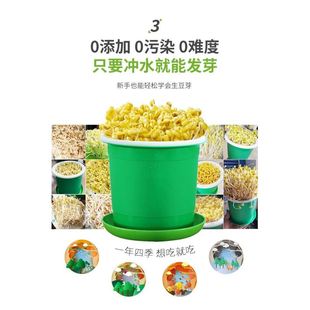 发豆牙神器发豆芽陶罐发豆芽神器食品级生豆芽专用筐种植豆芽盆机