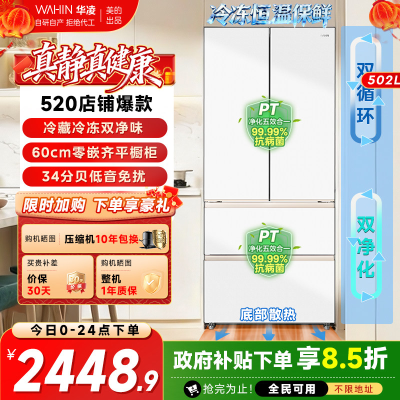 ���ĳ�Ʒ����520��ʽ��������ż��ö��Ŵ�����60cm����Ƕ��ʽ 2448.9Ԫ