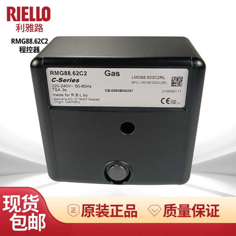 进口CMG88.62D2利雅路燃烧机控制器RMO88.53C2全新RMG88.62C2