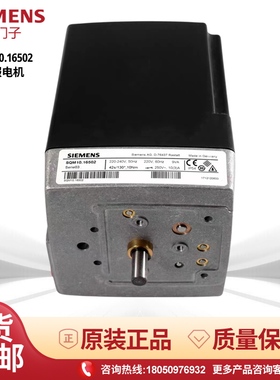 进口风门执行器SQM10.16502 SQM10.16562 SQM10.15502 10.15562