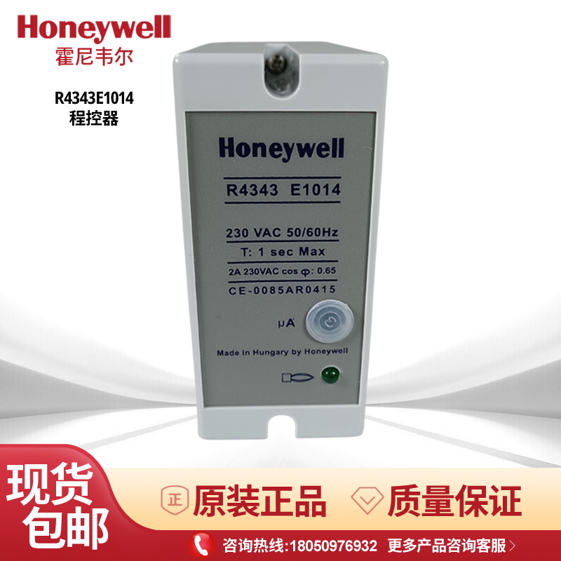 Honeywell控制器R4343E1014