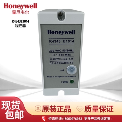 Honeywell控制器R4343E1014