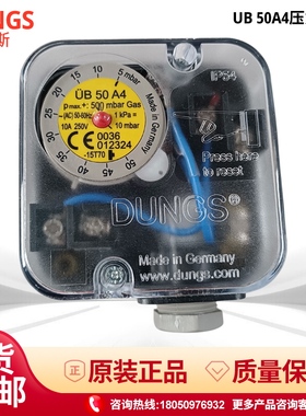冬斯DUNGS压力开关NB50A4 NB150A4 NB500A4 UB50A4 UB150A4 500A4