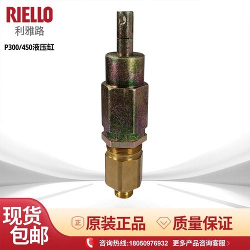 利雅路包邮风门液压缸