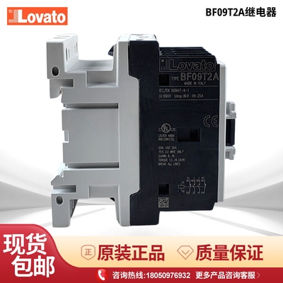 LOVATO接触器BF0901A BF1201A BF1210A BF1801A BF1810A 继电器