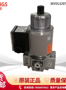 原装进口冬斯电磁阀MVD205/5燃气气动气阀线圈MVDLE207/210/215