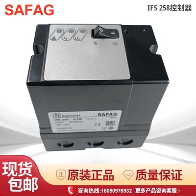 Krom霍科德IFS258-5/1W 天燃气烧嘴自动点火控制器窑炉镀锌炉原装