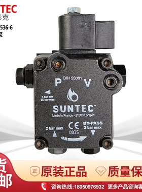 原装进口SUNTEC桑泰克AS47A7432 AS47C1538 AS47A1536油泵