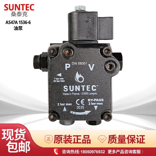SUNTEC桑泰克AS47A1536油泵