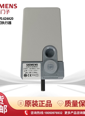 进口SQN70.294A20 SQN70.624A20伺服电机SQN70.664A20 SQN70.464A