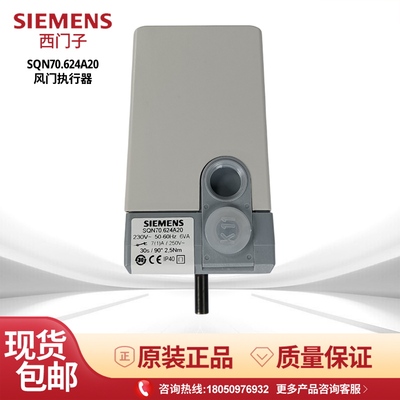 西门子包邮SQN70.664A20伺服电机