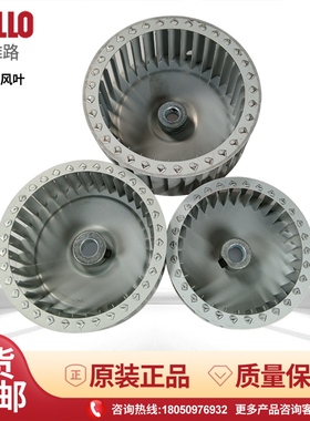 利雅路燃烧机叶轮FS5 GS5 FS10 GS10 FS20 GS20 G10LC G20LC 风叶