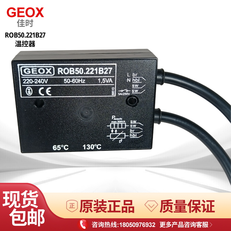 ROB50.221B27控器模块
