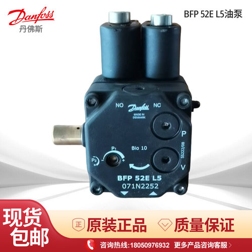 danfoss油泵BFP52EL3 BFP52ER3 BFP52EL5 BFP52ER5丹佛斯油泵
