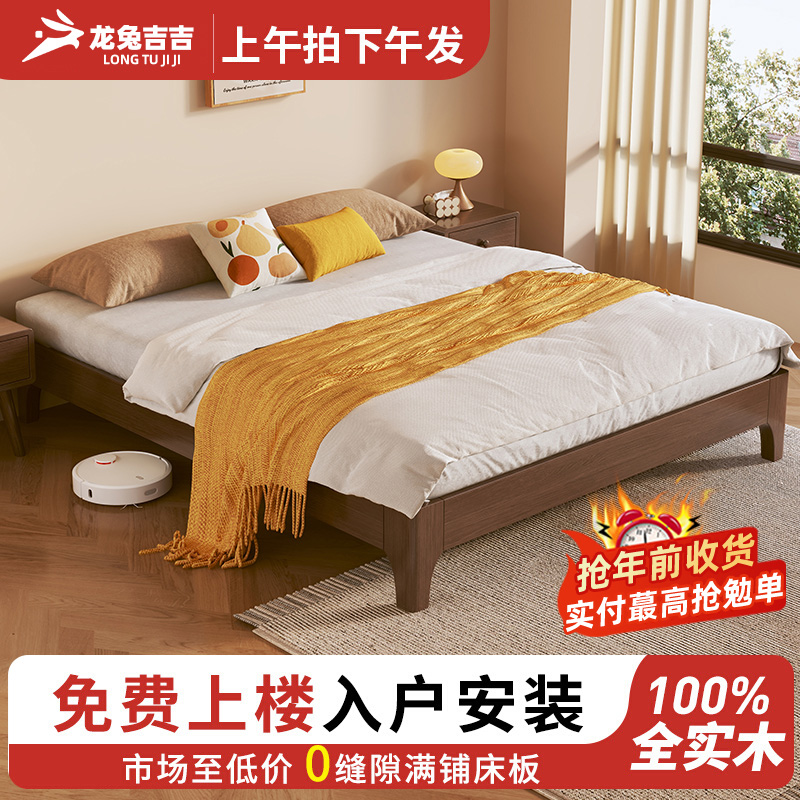 全实木榻榻米排骨架床架无床头床定制床任意尺寸床架无靠背双人床