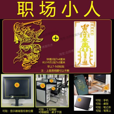 有钟馗无小人公司玄学好运摆件