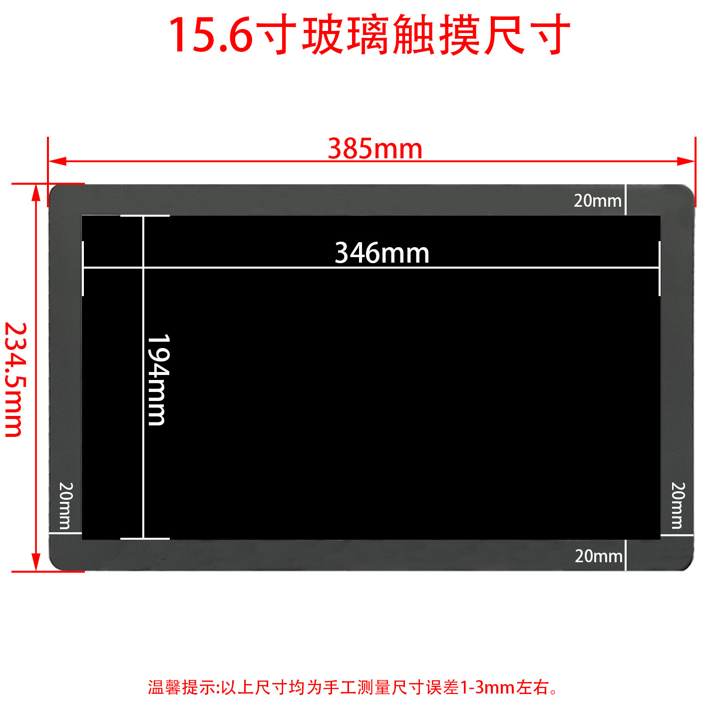 15.6寸显示器高清HDMI工工业显示器