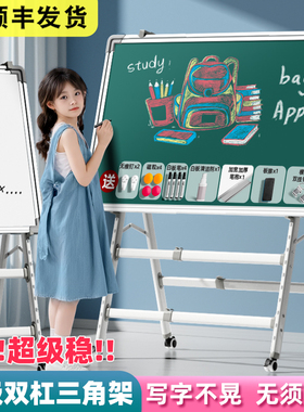 白板写字板支架式磁性移动立式办公教学培训儿童家用挂式白班小黑板留言记事板看板墙贴书写大白版可擦写黑板