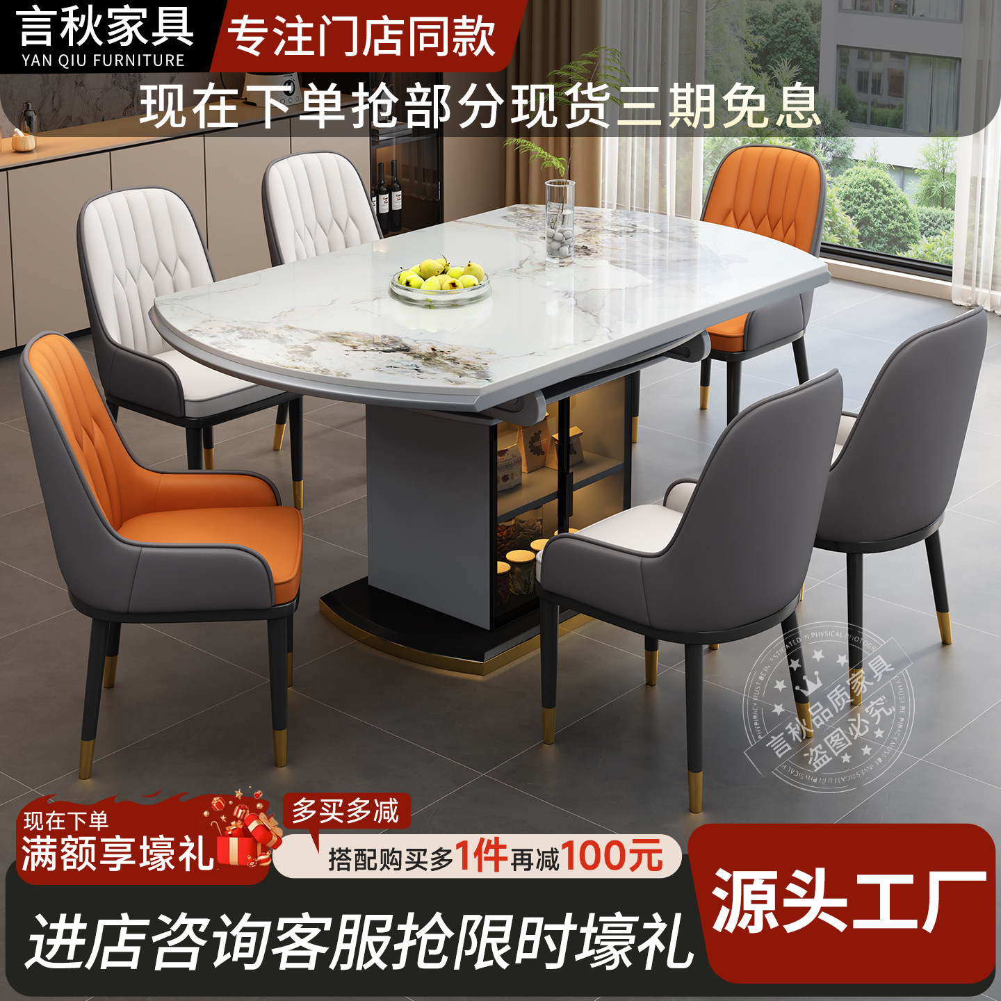2026新款岩板餐桌家用小户型可变圆桌现代简约轻奢储物电磁炉饭桌