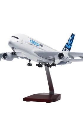 1:160空客380模型飞机民航客机A380原型机仿真礼品机身长度45cm