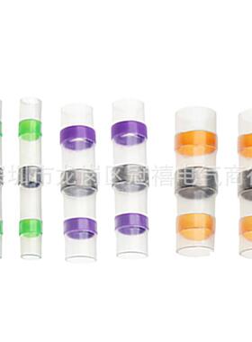 热销400pcs7色焊锡环热缩焊锡端子热缩管防水焊锡环组合