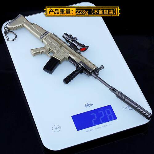 绝地求生周边SCAR-L步枪模型带消音瞄准镜全金属摆件工艺品玩具