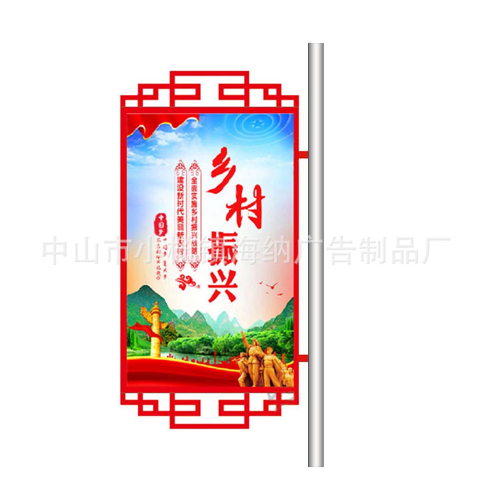 龙年异形灯箱广告牌太阳能发光道路灯杆户外防水圆形吸塑单边道旗