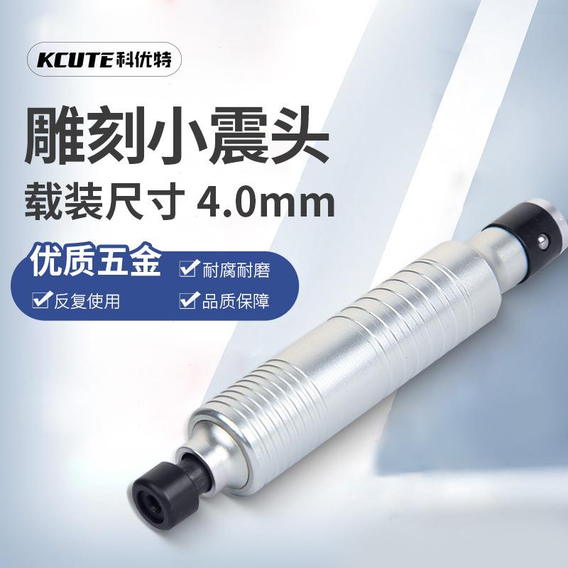 T30吊机转手柄吊钻头锁头T3磨8手旋柄夹EKP2.35mm手柄打磨机手柄