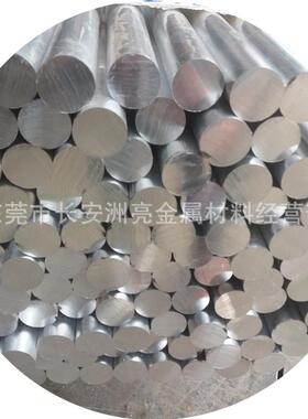 供应5052-H32铝合金棒高强度5052铝圆棒规格齐全可零切