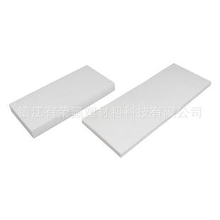 厂家四氟板车削模压塑料板可加工定制耐高温聚四氟乙烯ptfe板