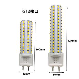 高亮G12G8.5GU6.5LED玉米灯10W15WLED节能灯泡热卖