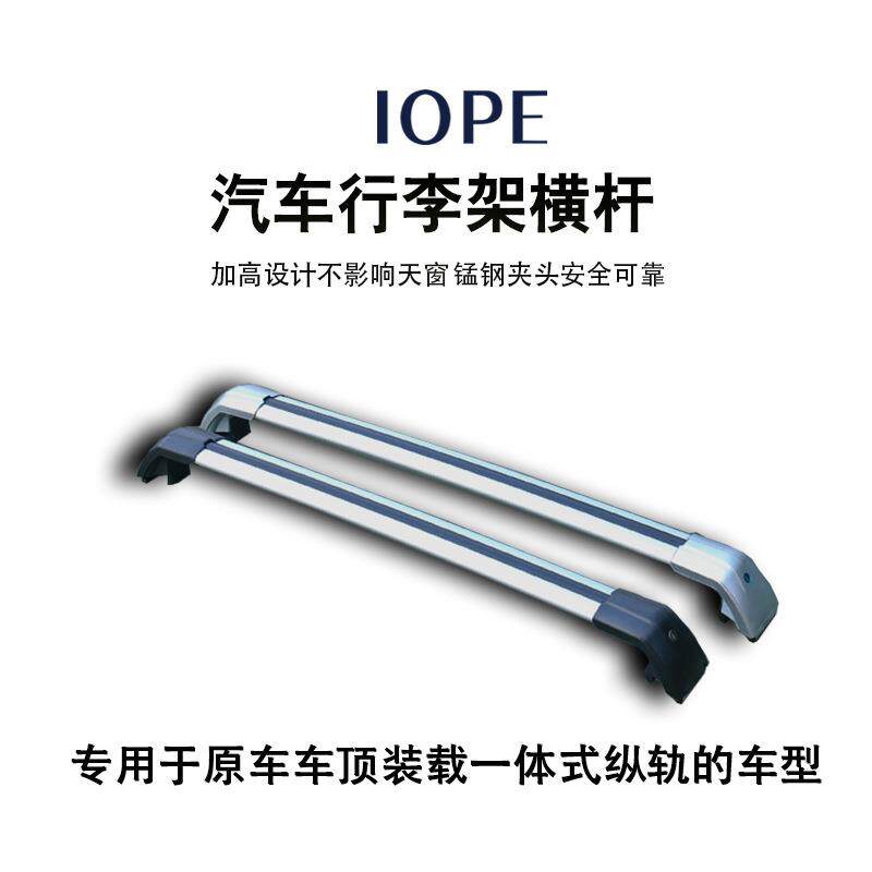 鲨鱼款铝合金行李架一体式适用横杆车顶框行李箱底架横杆架载重强