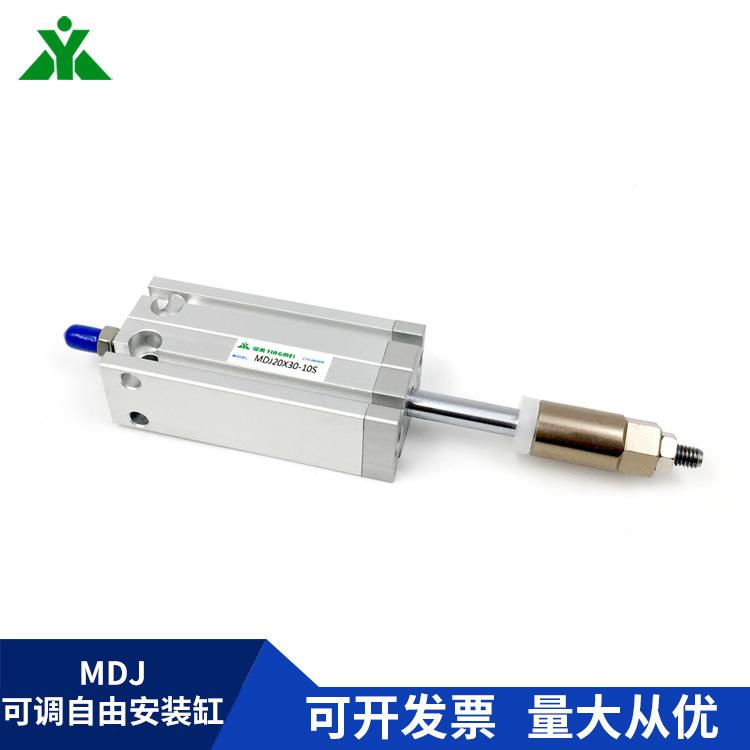 5型DJ20x10x1x20x25x30x40x50x60-1M0-20-30可调气缸MDJ2S0
