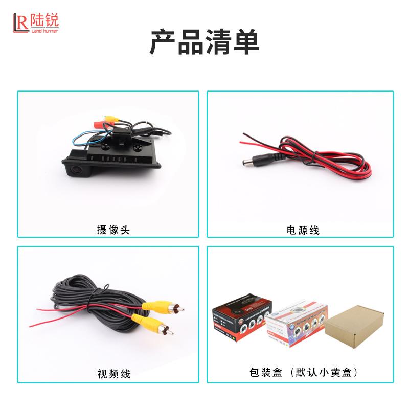 高清夜视宝马汽车摄像头老款5系3系X5专用拉手后视倒车影像摄像头