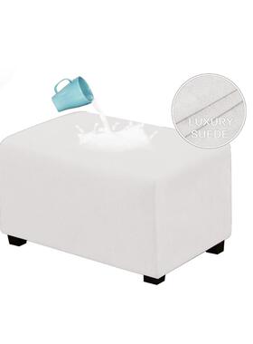 防水麂皮绒脚蹬套全包矮凳套美式沙发踏脚凳保护罩ottoman