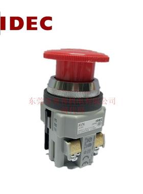 AVN301NR/YAVN310NR/Y30mm口径旋转复位急停按钮开关