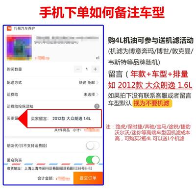机油Sel红壳润滑油X3SL15W-40汽车机油4L装