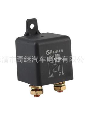 零售继电器12vDC200a电源总开关房车改装车XW860汽车继电器