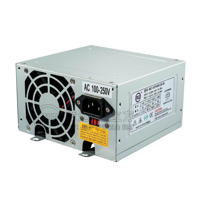 MLF-ATX400-24-48V娃娃机礼品机贩卖机抓烟机电源盒48V供电器变压
