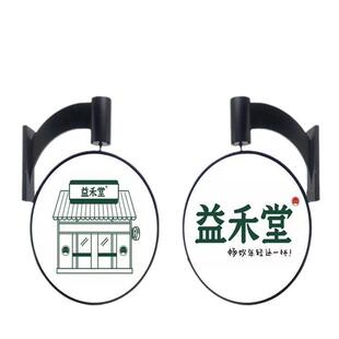 360度旋转灯箱益禾堂奶茶广告牌LED圆形吸塑灯箱户外门头招牌
