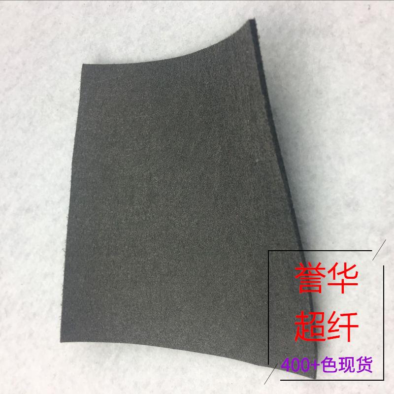 2.0-2.2mm加厚耐磨抗拉扯不易变形双色绒面超纤皮兜护掌超纤皮革