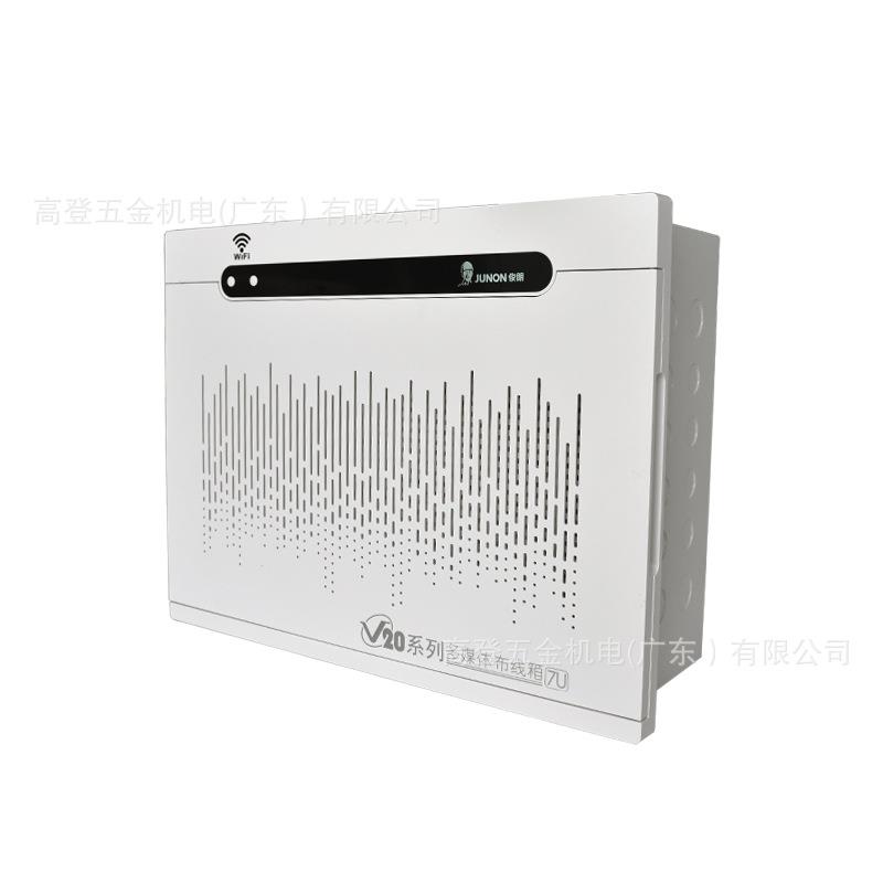 俊朗V20系列多媒体布线箱5US7US9US标准型家用弱电光纤进户箱空箱