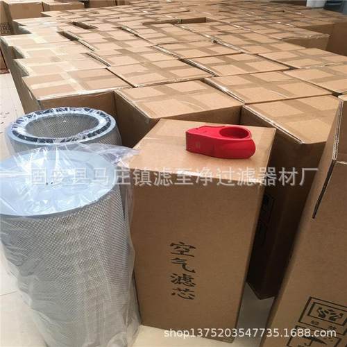 空气滤芯空气滤筒5*90025*90025*100020*100020*900