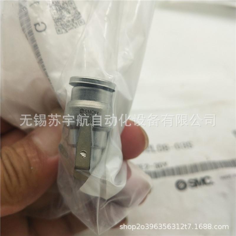 现货MC原装SQB2L-08-0SKQB2L0802S金属快换接头弯头销K售