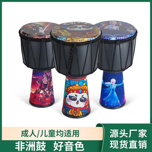 非洲鼓4寸6寸丽江手鼓幼儿园琴行初学者山羊皮鼓打击鼓手拍鼓乐器