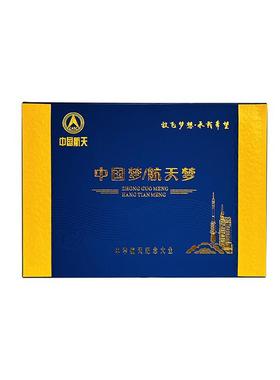 新款中国梦航天梦纪念章套装双玉20枚章2张银钞支持一件代付