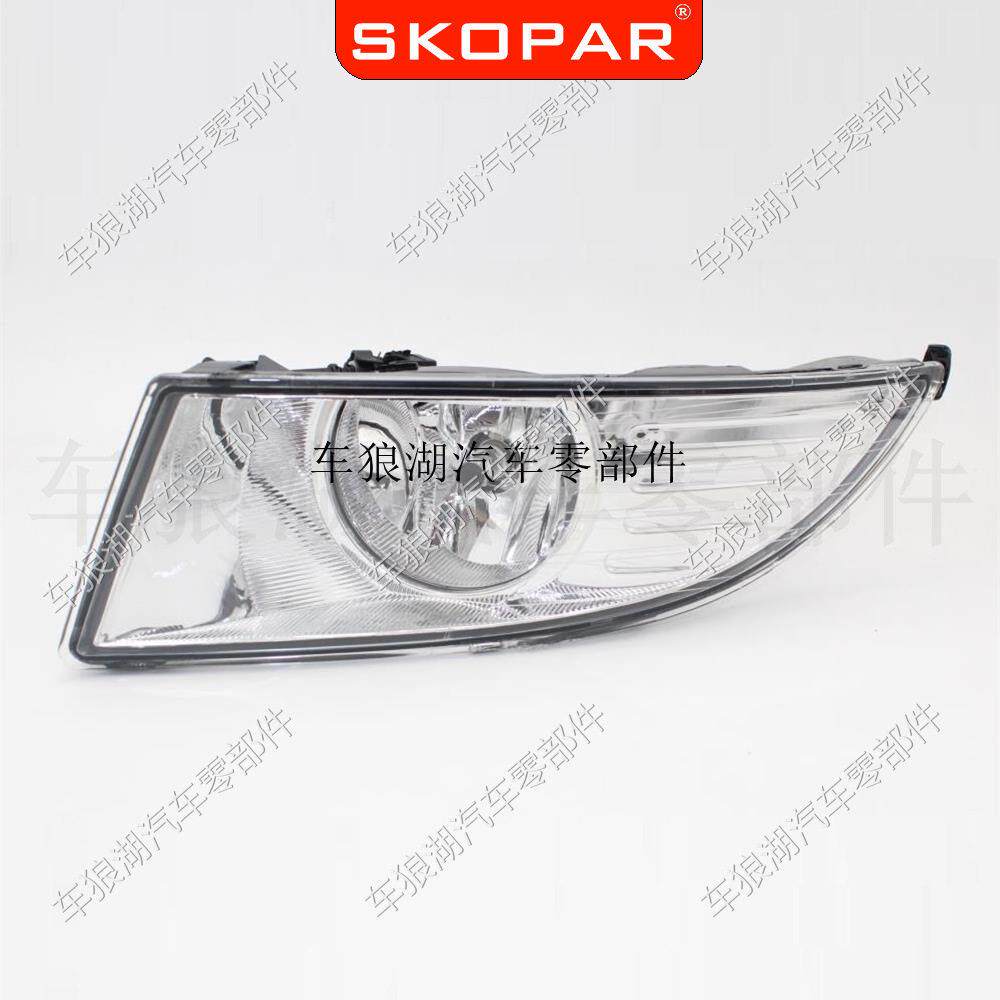 适用斯柯达晶锐Fabia2011-15双孔雾灯前保险杠照灯射灯汽车射灯