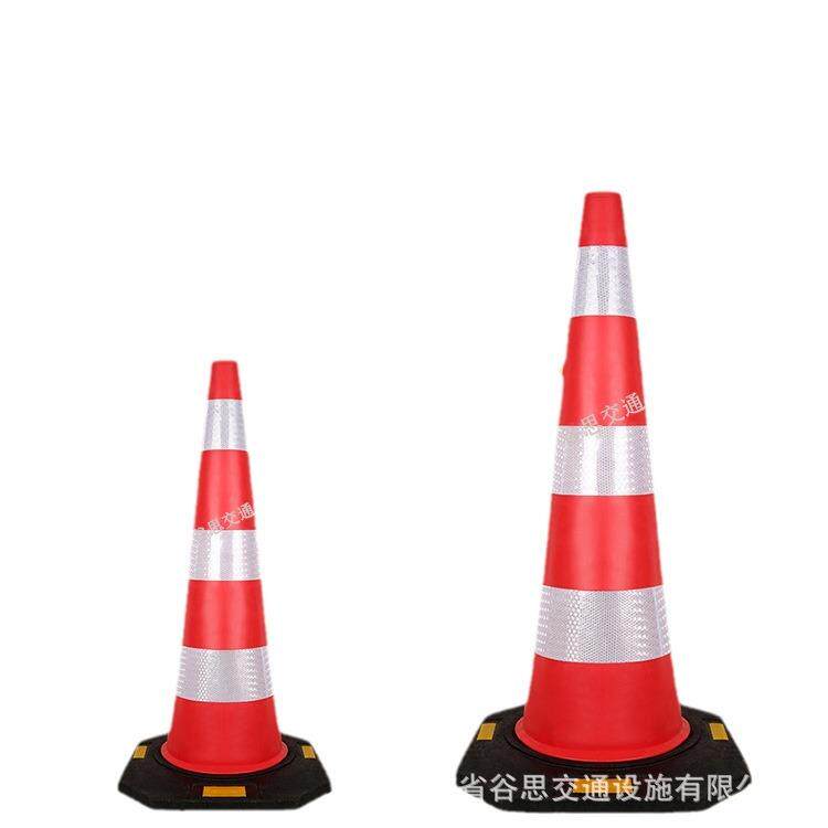 交通橡胶路锥雪糕桶反光路障锥形筒EVA泡沫高速专用90CM路锥