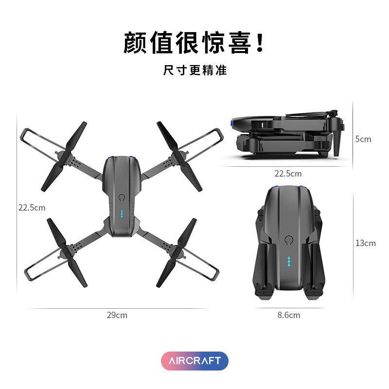 E99无人机高清航拍双摄像四轴飞行器定高折叠遥控飞机玩具K3