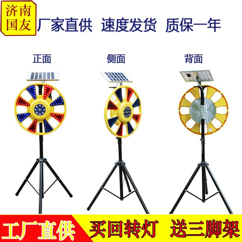 太阳能回转灯道路施工警示灯红蓝旋转灯公路交通信号灯LED施工灯